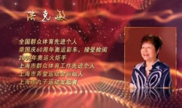 追梦视频,视频记录的青春奋斗历程